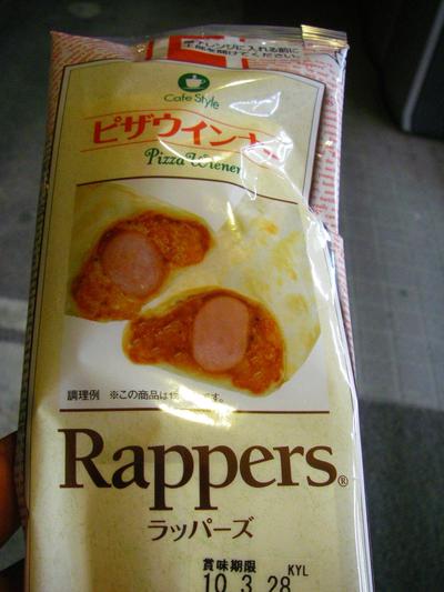 hip-hop eging & yanbaru harlem