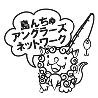 S.A.N. フリーマーケット 2013/01/13 11:07:19
