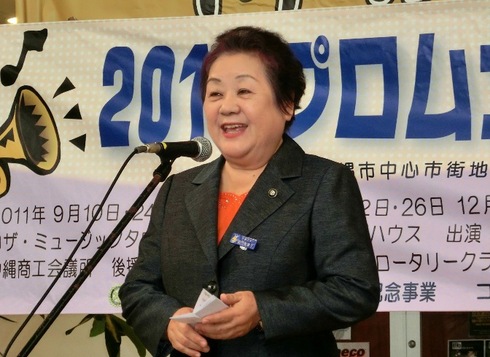 新年祈願祭inコザミュージックタウン2012