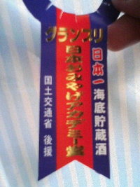 遅いのかもしれないけど