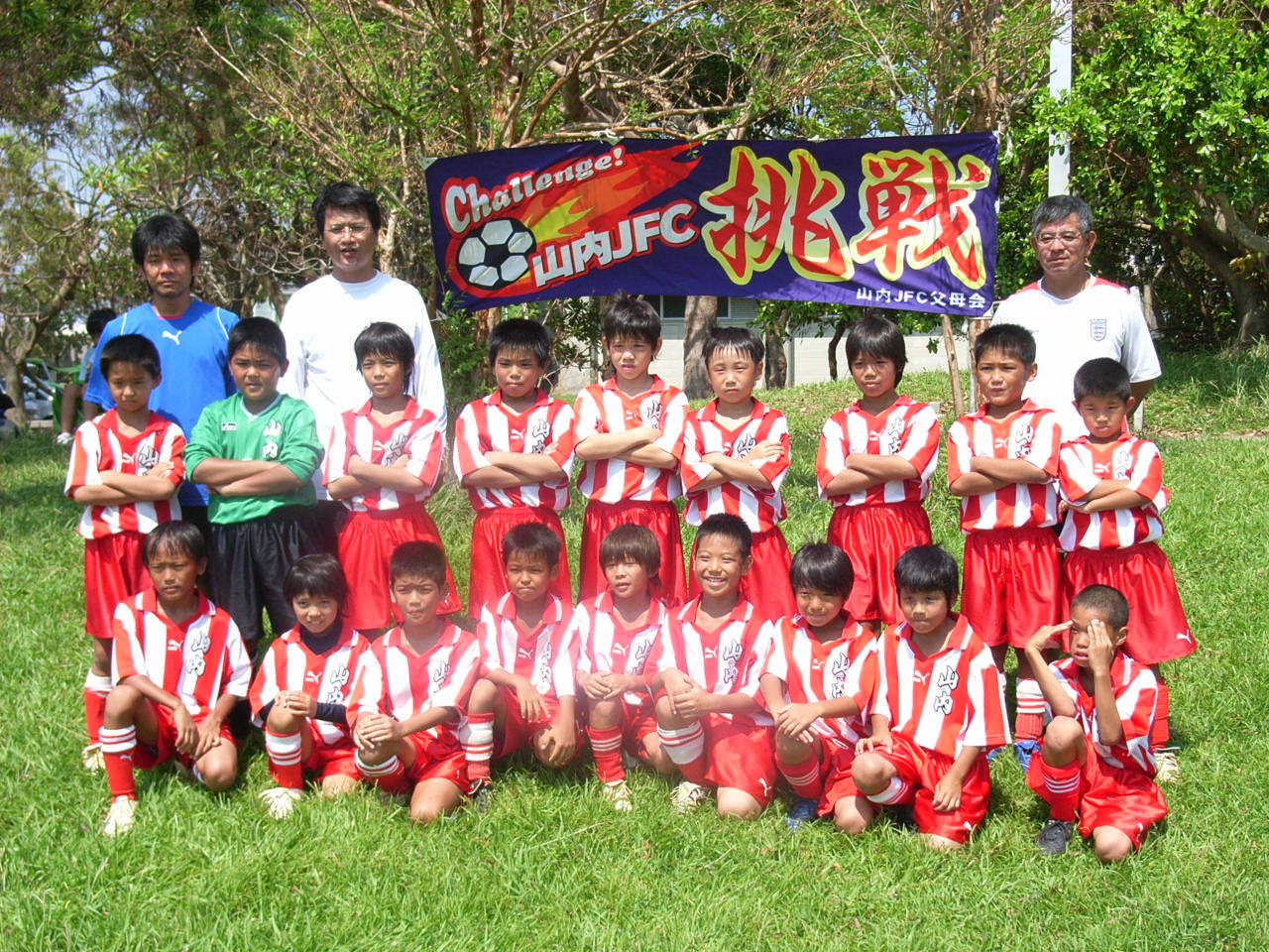 山内jfcサッカー日記 優勝 新報児童ｵﾘﾝﾋﾟｯｸ県大会 ｂブロック