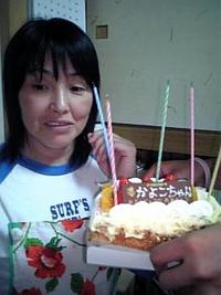 ハァッピィバースデー♪〃 2006/06/09 21:33:37