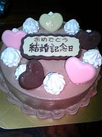 めでたぃ！！ 2007/01/15 23:33:22