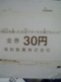 ☆☆イェーイ☆☆ 2007/07/19 22:57:46