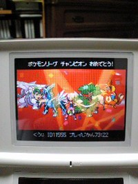 やっと♪ 2007/08/23 22:58:05