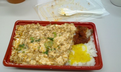 コンビニエンスナカザ｜麻婆豆腐