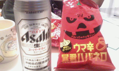 ビールとお菓子！！