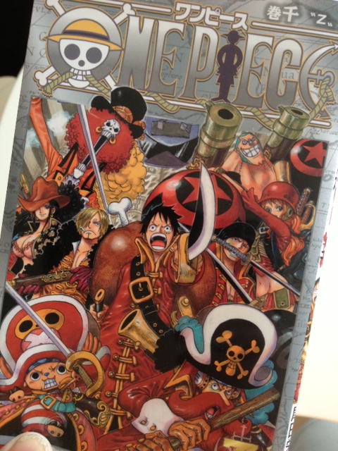 ONE PIECE フィルムZ