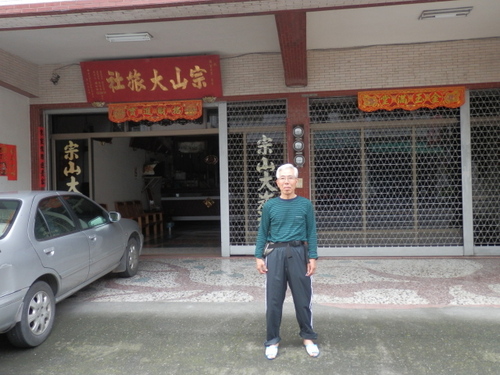 台湾、六龜郷採集記
