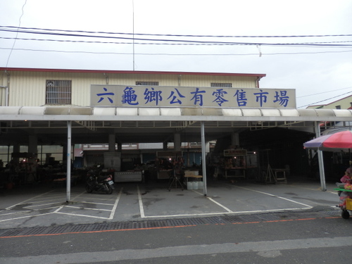 台湾、六龜郷採集記
