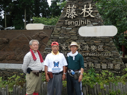 台湾、六龜郷採集記