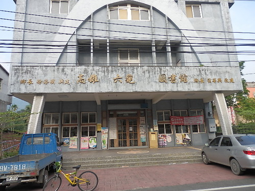 台湾六龜郷採集記