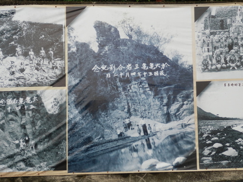 台湾六龜郷採集記