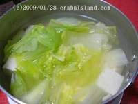 湯豆腐 2009/01/28 19:22:24