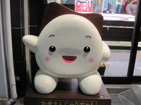 角煮まんじゅう屋さんの前に 2012/02/26 04:08:23