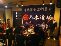八木道場 2012/07/23 01:22:28