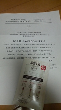 (。-∀-) 2008/11/04 21:15:20