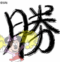 3日間の練習 2005/11/06 21:23:33