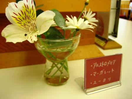 ミスタードーナツで