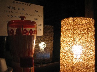 ちゃたん食堂へ行ってきました～