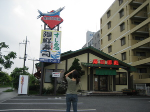 すし萬に行ってきました。