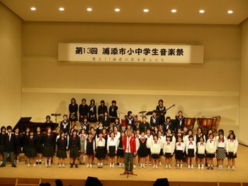 音楽祭