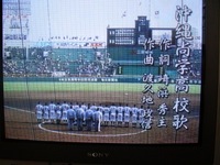 沖尚　初戦突破 2008/03/26 23:03:51
