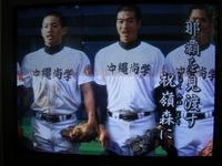 ベスト8進出 2008/03/31 23:47:24