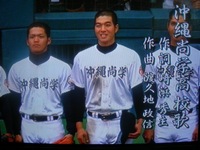 決勝進出 2008/04/03 19:07:37