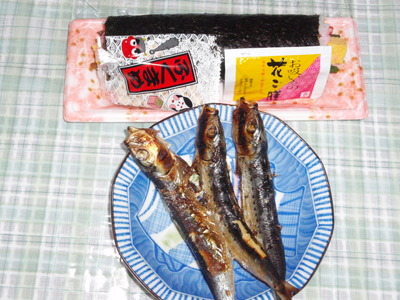 節分！