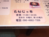 ランチ＾＾
