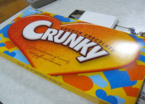 CRUNKY!!