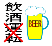 行政の懲戒免職基準って 2006/09/06 13:53:13