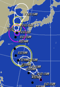 4号発生してます 2006/07/09 17:56:42