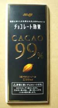 やっと発見できました　 2006/05/19 22:24:00