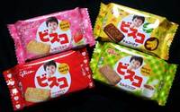 100円でＧｅｔ 2006/05/18 22:09:08