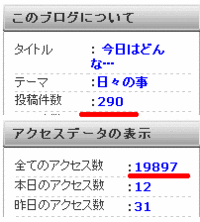 みなさまのおかげです 2006/06/14 21:28:28