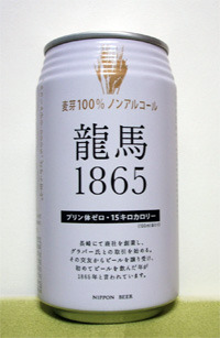 アルコール０竜馬缶 2011/01/30 19:42:53