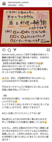 平日限定【座席＆料理の事前予約】