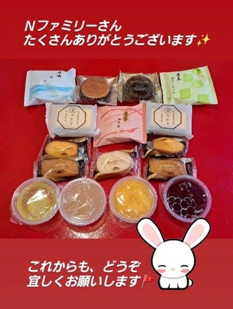Special Thanks✨️