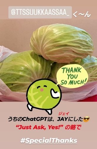 Special Thanks