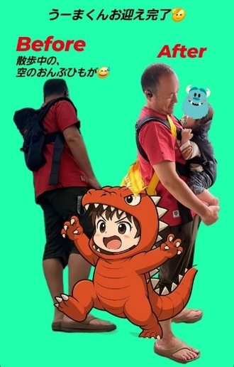 空のおんぶひもだけ背負って散歩し帰り道にうーまくんと合流！