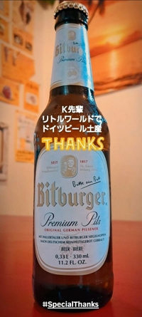 Special Thanks