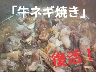 お好み焼き ずぼら 蒲郡市 御幸町店 たこ焼 そばめし 焼そば 品切れでした 牛ネギ焼き 只今より復活