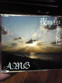 プリマから島風ぇ♪ 2008/03/09 23:58:05