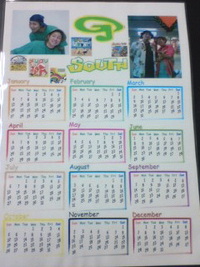 キャレンダーーン♪ 2008/02/01 16:33:00