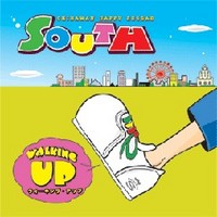 朝おきると♪ 2008/02/21 22:36:00